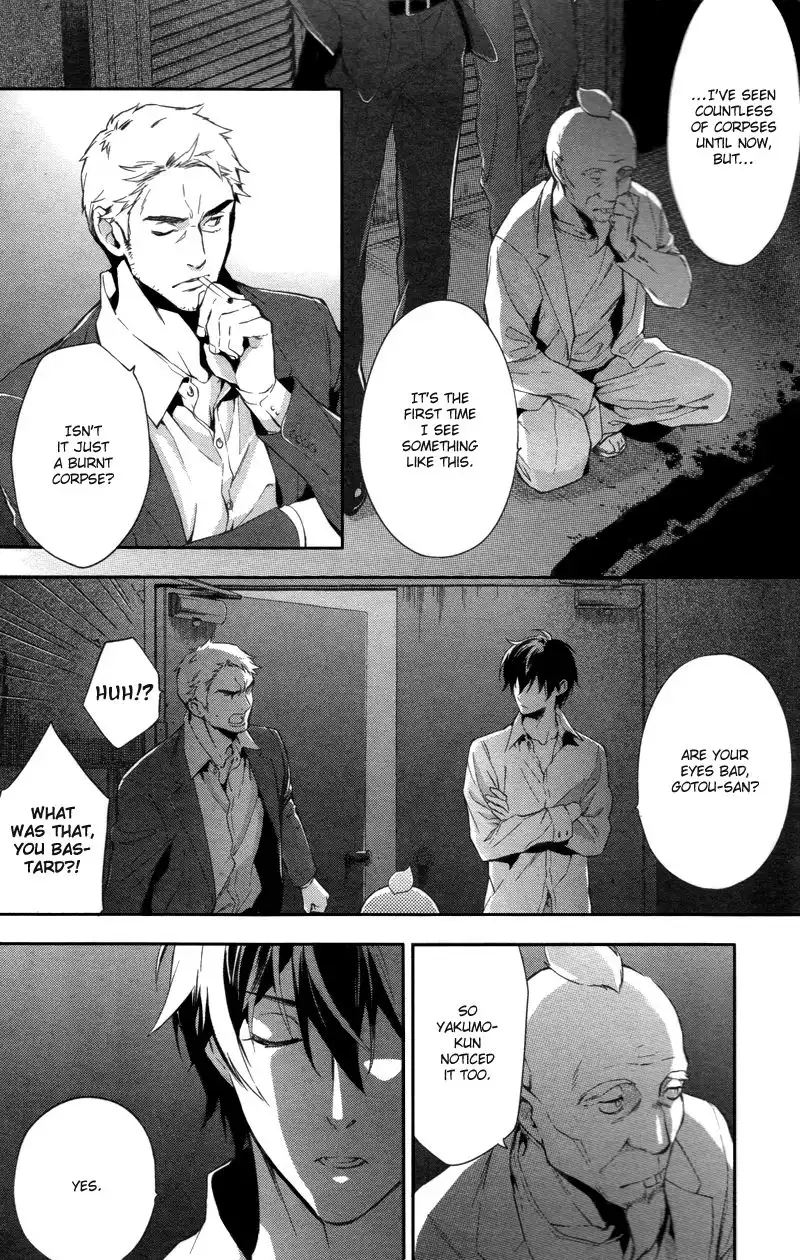 Shinrei Tantei Yakumo Chapter 28 4